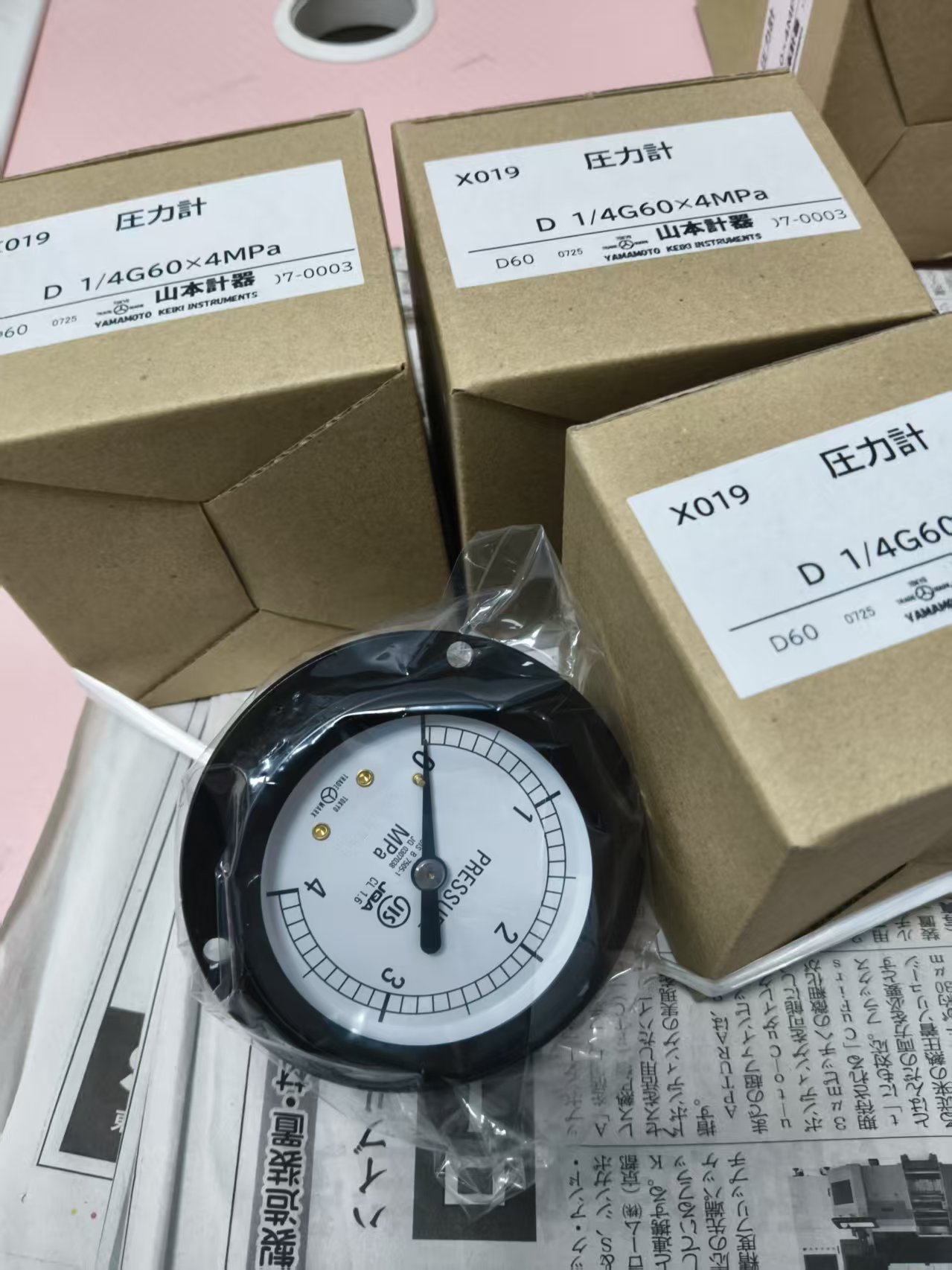 电商MRO供应链日本YAMAMOTO 压力计DT14x60x1.6MPAV