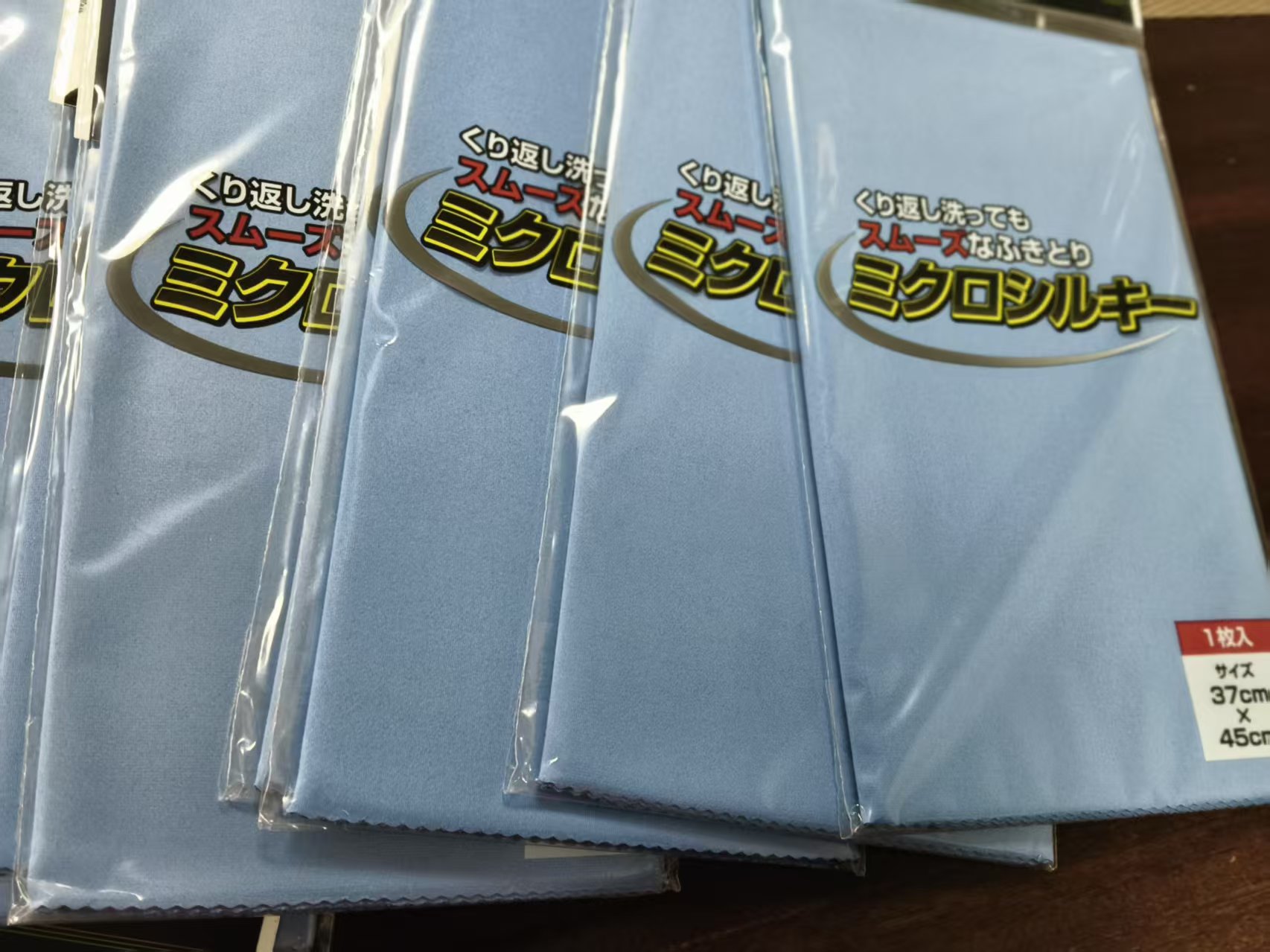 电商MRO供应链日本FUJISTAR三共理化学株式会社防静电抹布  37cm45cm