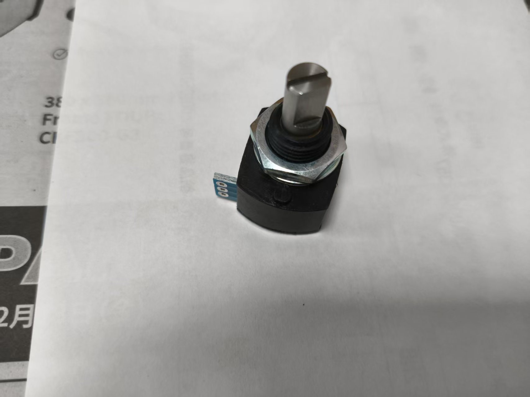 电商MRO供应链日本MIDORI绿测器  角度传感器  CP-2HB