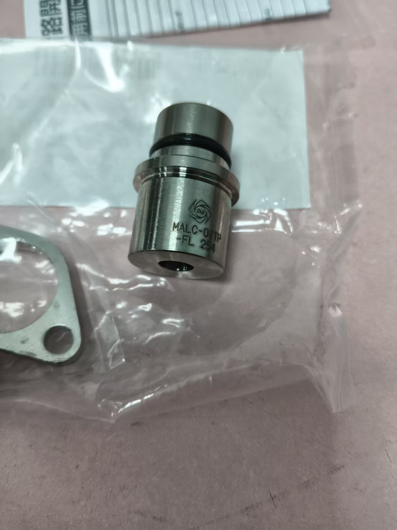 电商MRO供应链日本NITTO KOHKI日东工器接头MALC-01TP-FL