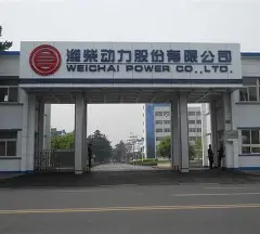 潍柴动力股份有限公司