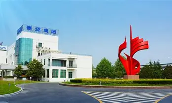 豪迈集团股份有限公司
