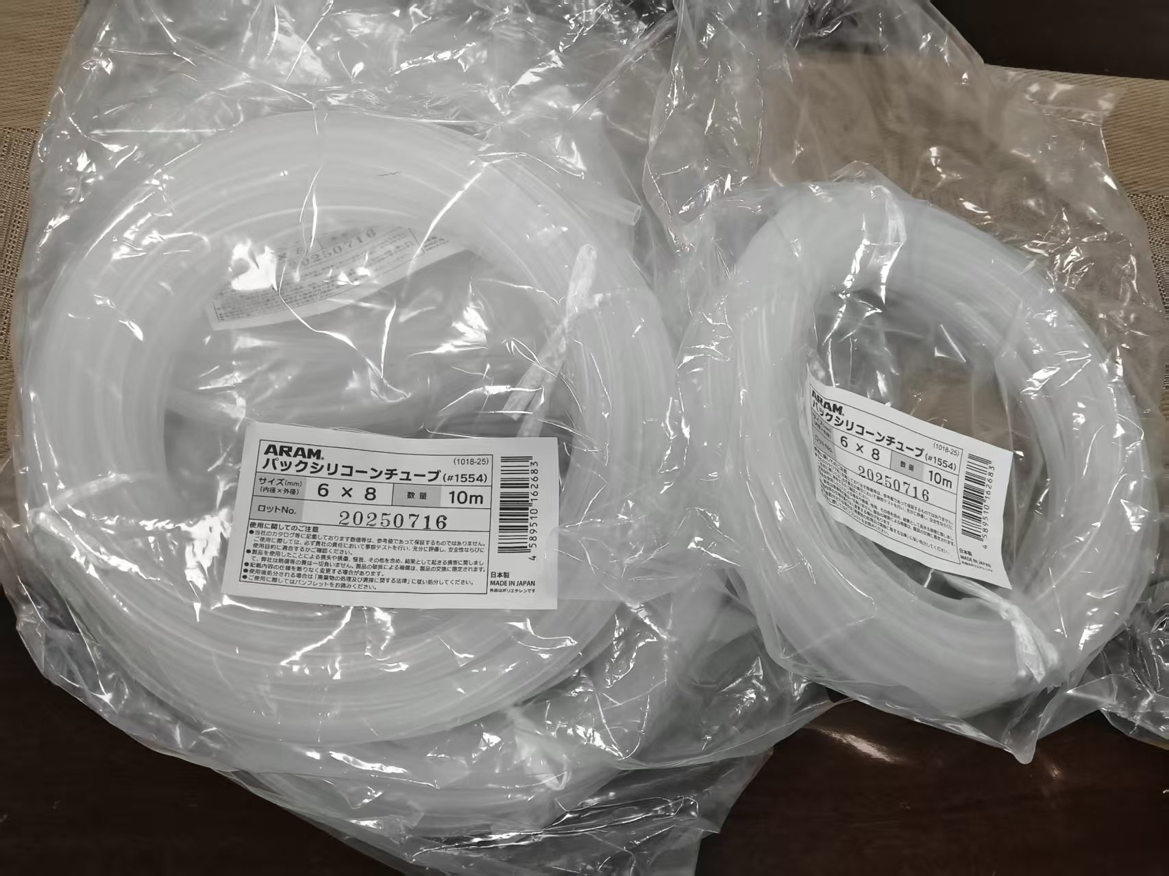 电商MRO供应链日本SR胶管 规格:ARAM 6×8×10M