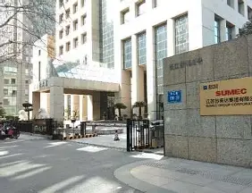 江苏苏美达集团有限公司
