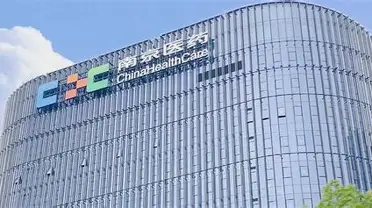南京医药股份有限公司