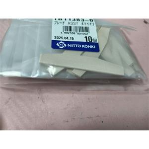 电商MRO供应链日本NITTO KOHKI日东工器气动研磨机配件  TB11383