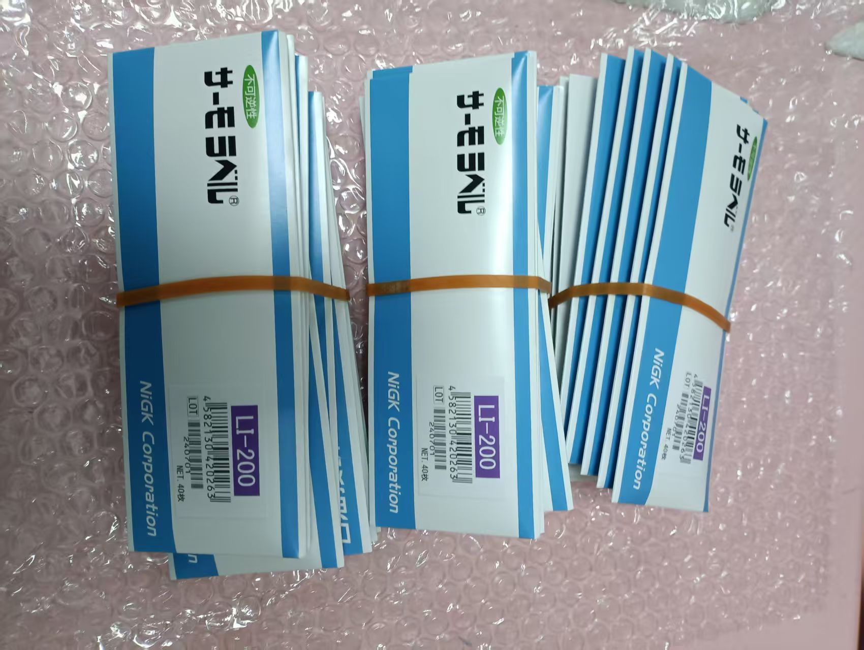 电商MRO供应链日本 NICHIGI  日油技研  感温纸  LI-200技术解析