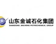 山东金诚石化集团有限公司