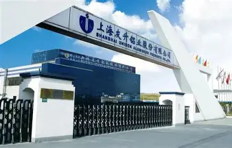 上海友升铝业股份有限公司
