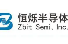 恒烁半导体（合肥）股份有限公司