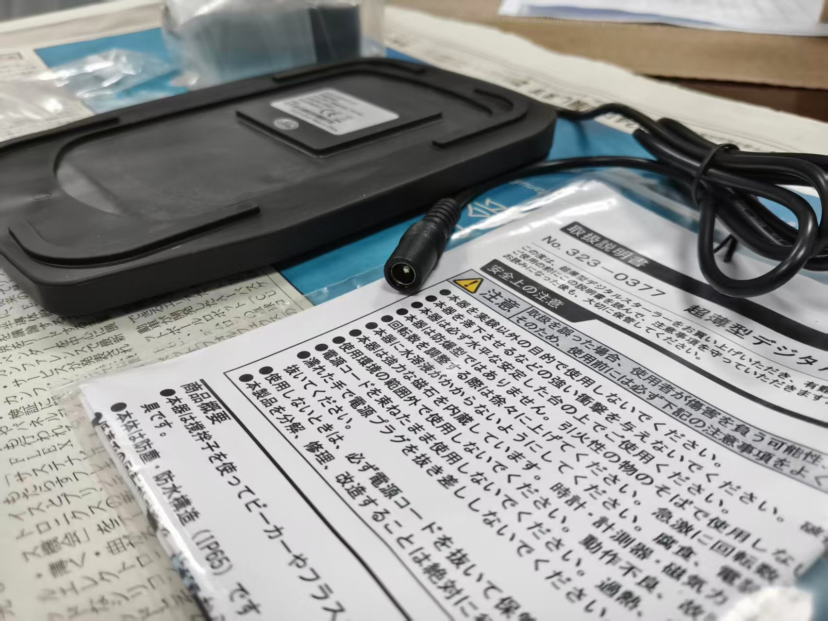 电商MRO供应链美国Four E's 超平迷你磁力搅拌器MI0102001D