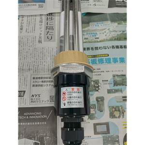 电商MRO供应链日本IZUMI泉电热 加热器PSH-2302L