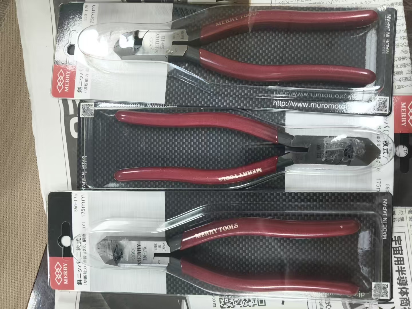 【电商】MRO供应链日本室本铁工 斜口钳550-175mm