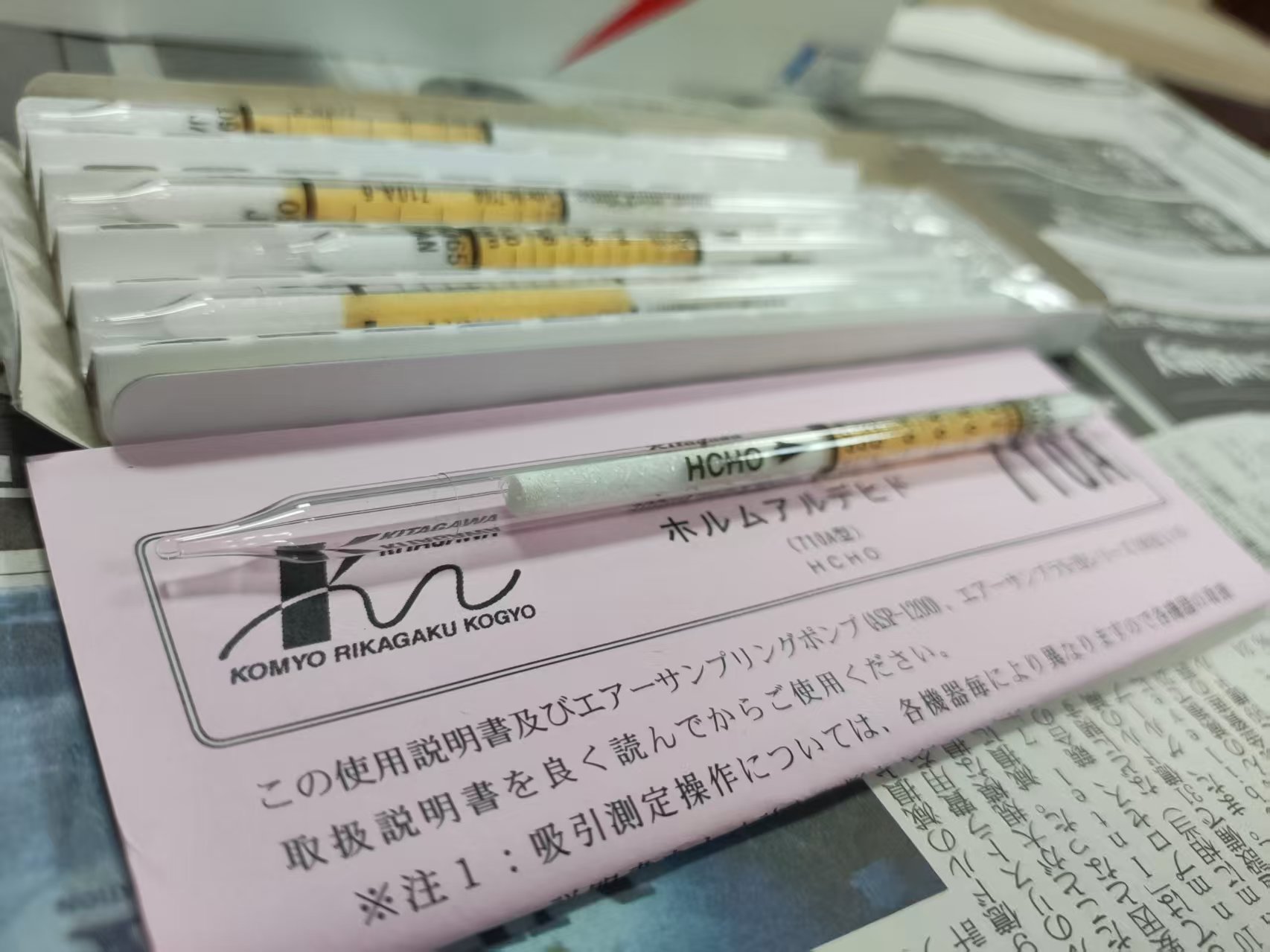 【电商】MRO供应链日本光明理北川式   甲醛检测管   710A