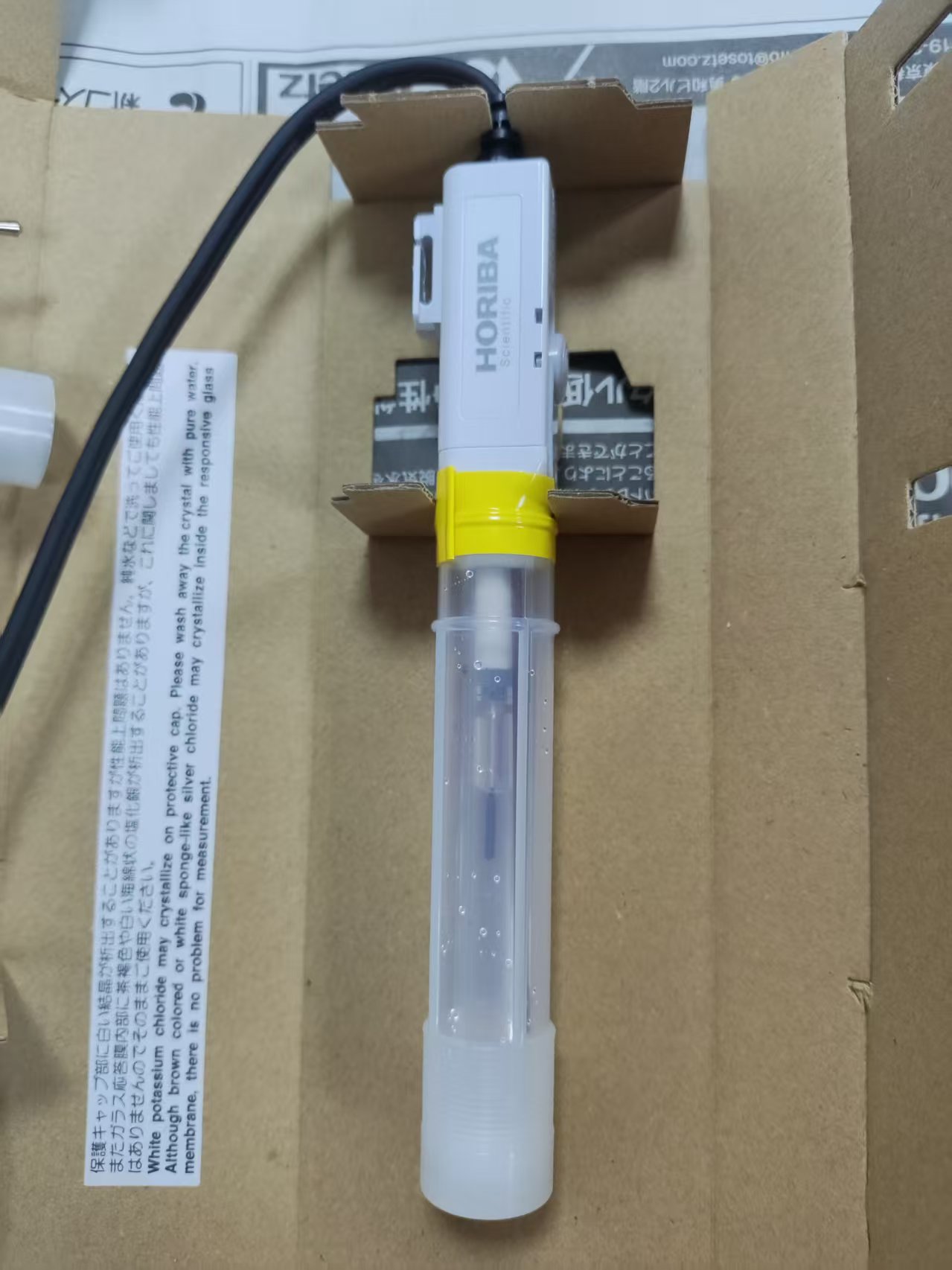 【电商】MRO供应链日本堀场HORIBA  PH电极   9615S-10D