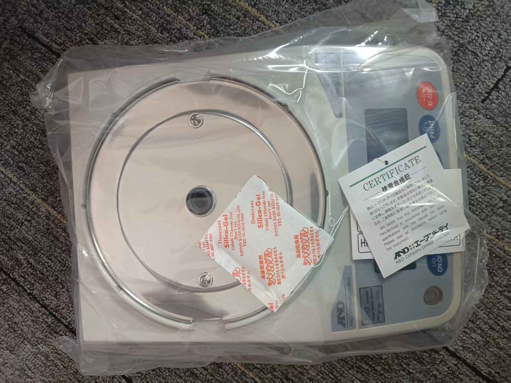 电商MRO供应链推荐日本爱安德 AND   天平   HR-250AZ