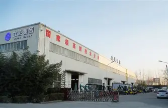 山东立派机械集团有限公司