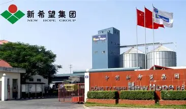 新希望控股集团有限公司