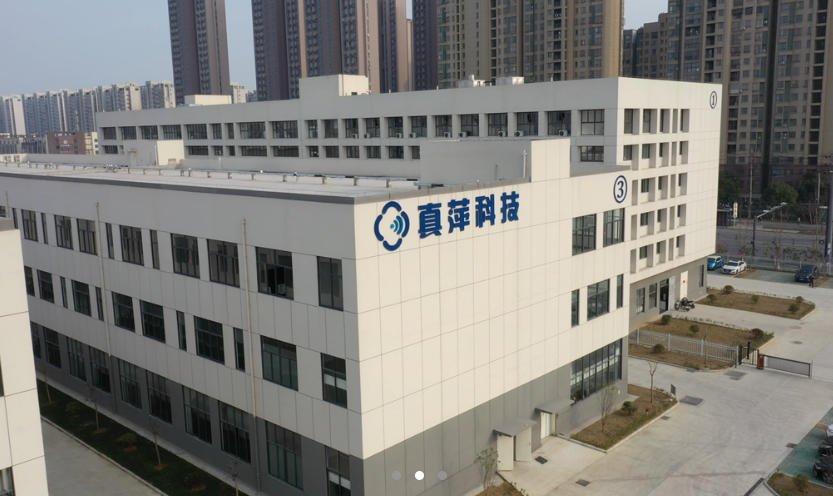合肥真萍电子科技有限公司