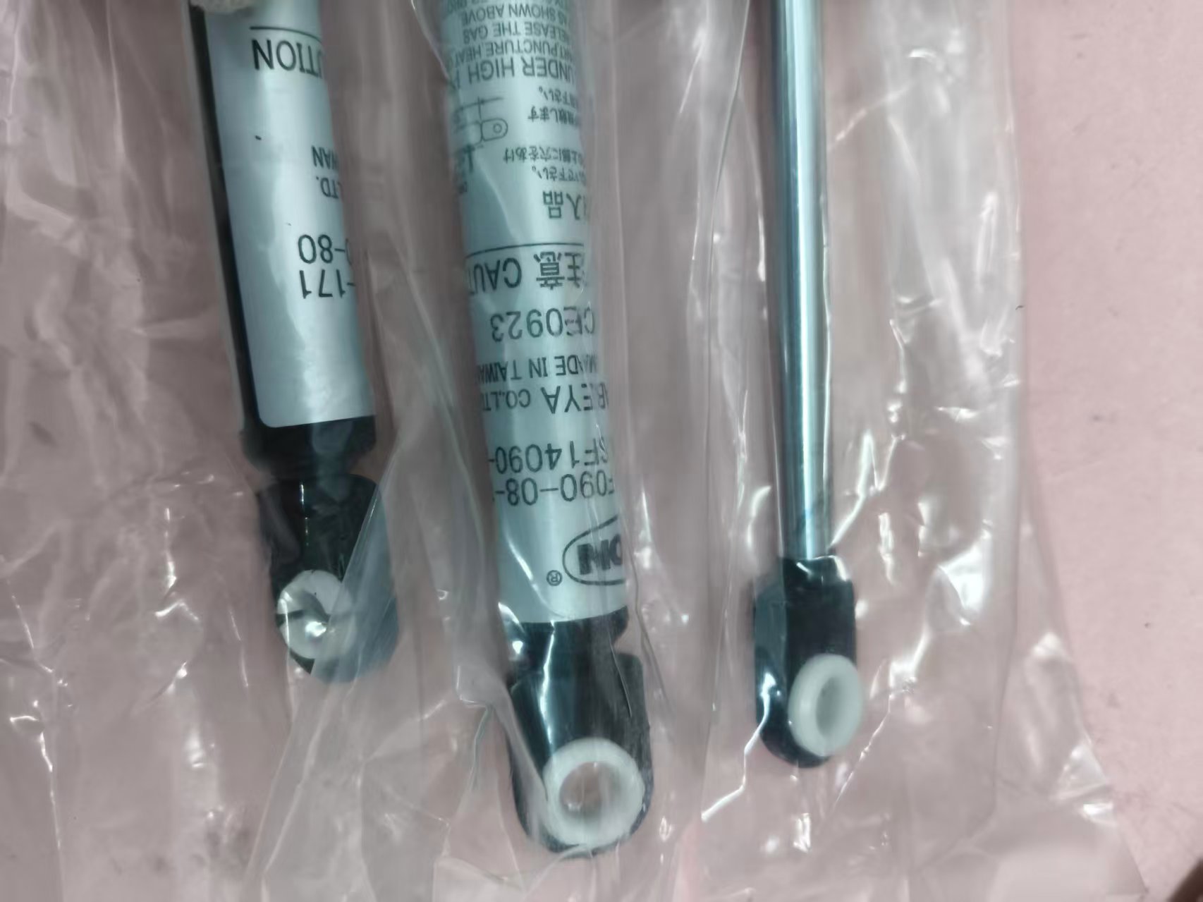 电商MRO供应链日本ERON 雅朗氮气弹簧  GSKF090-08-171