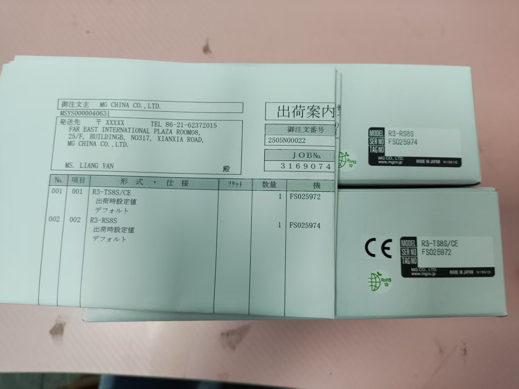 电商MRO供应链日本M-SYSTEM爱模转换器 R3-RS8SCE