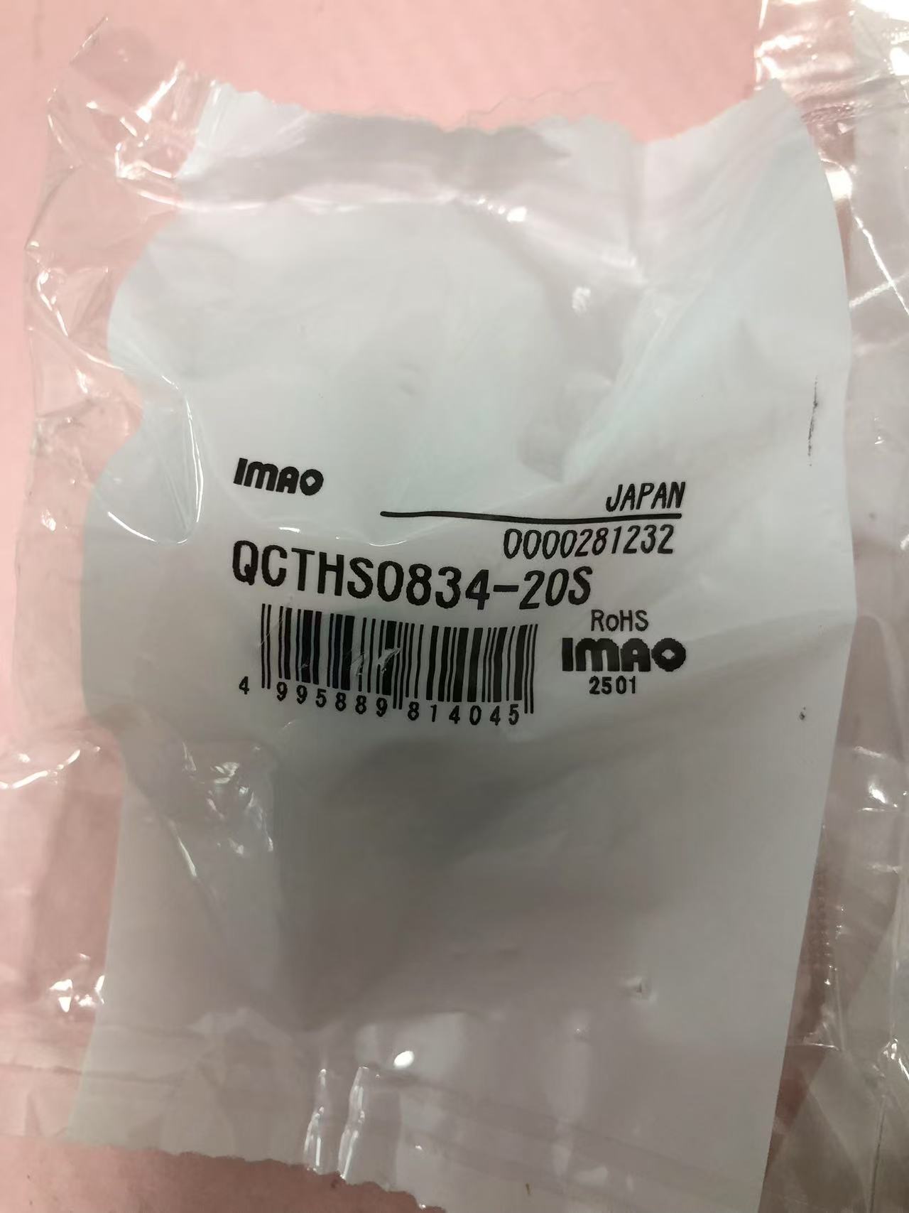 电商MRO供应链日本IMAO今尾 锁紧器 QCTHS0834-20S