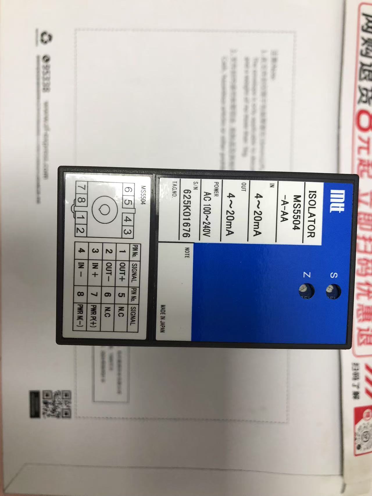 电商MRO供应链日本MTT 频率隔离转换器   MS5504-A-AA
