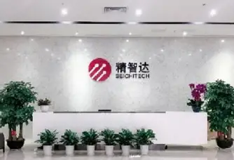 合肥精智达半导体技术有限公司