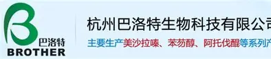 杭州巴洛特生物科技有限公司