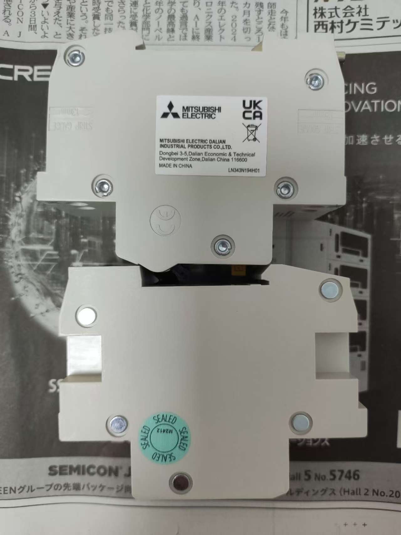 电商MRO供应链日本Mitsubishi三菱 断路器(插座照明) BV-DN