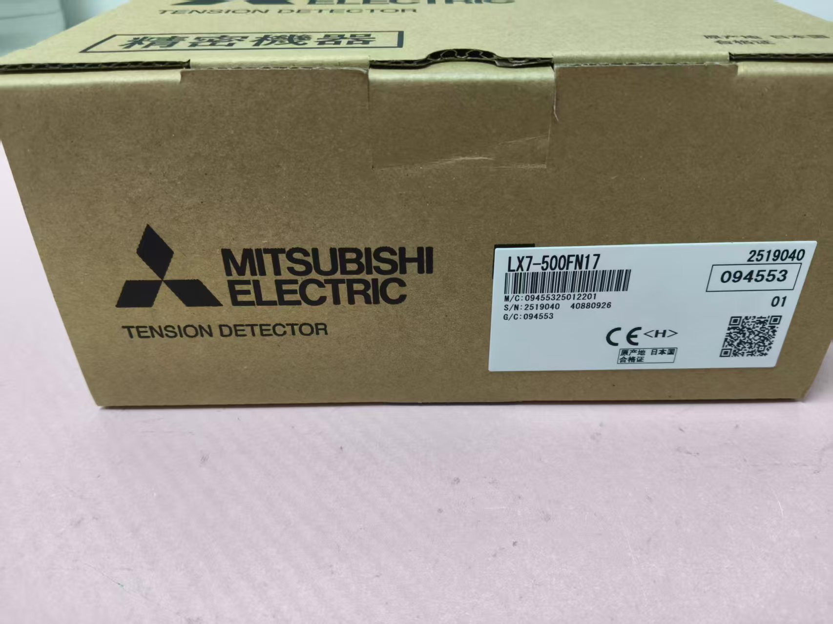 电商MRO供应链日本Mitsubishi三菱 张力检测器 LX7-500FN17