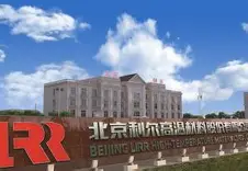 日照利尔高温新材料有限公司