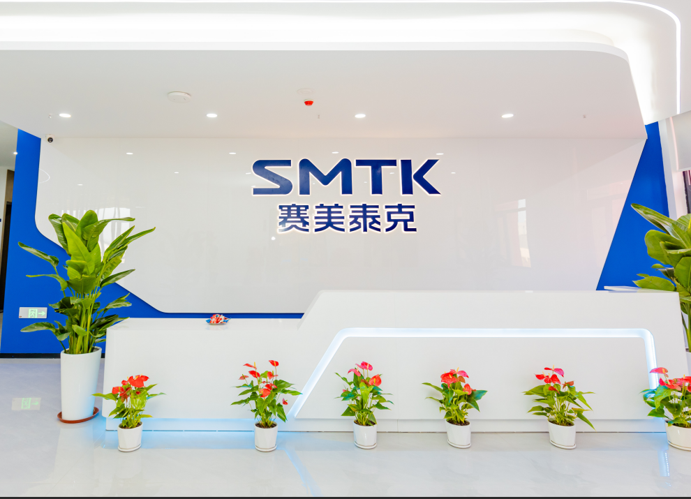 合肥赛美泰克科技有限公司