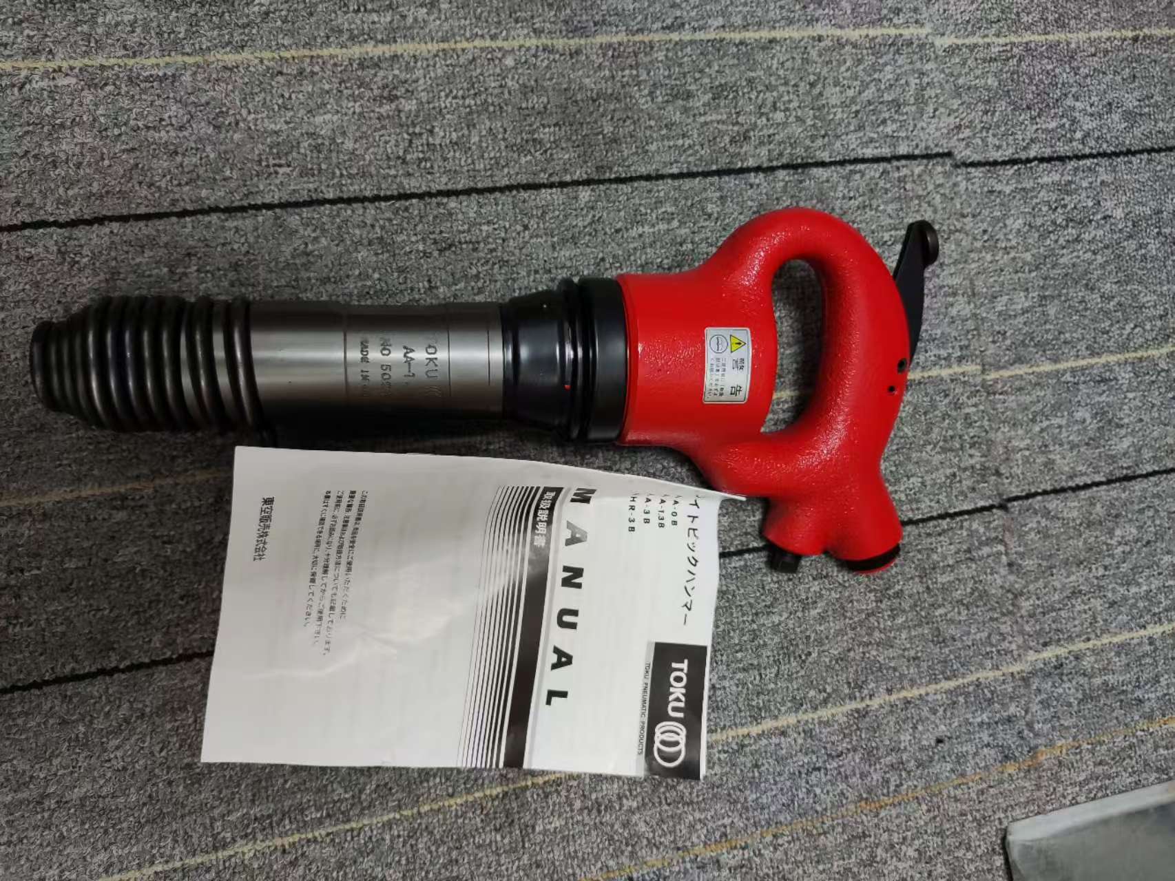 电商MRO供应链日本TOKU东空 气锤 AA-1.3B