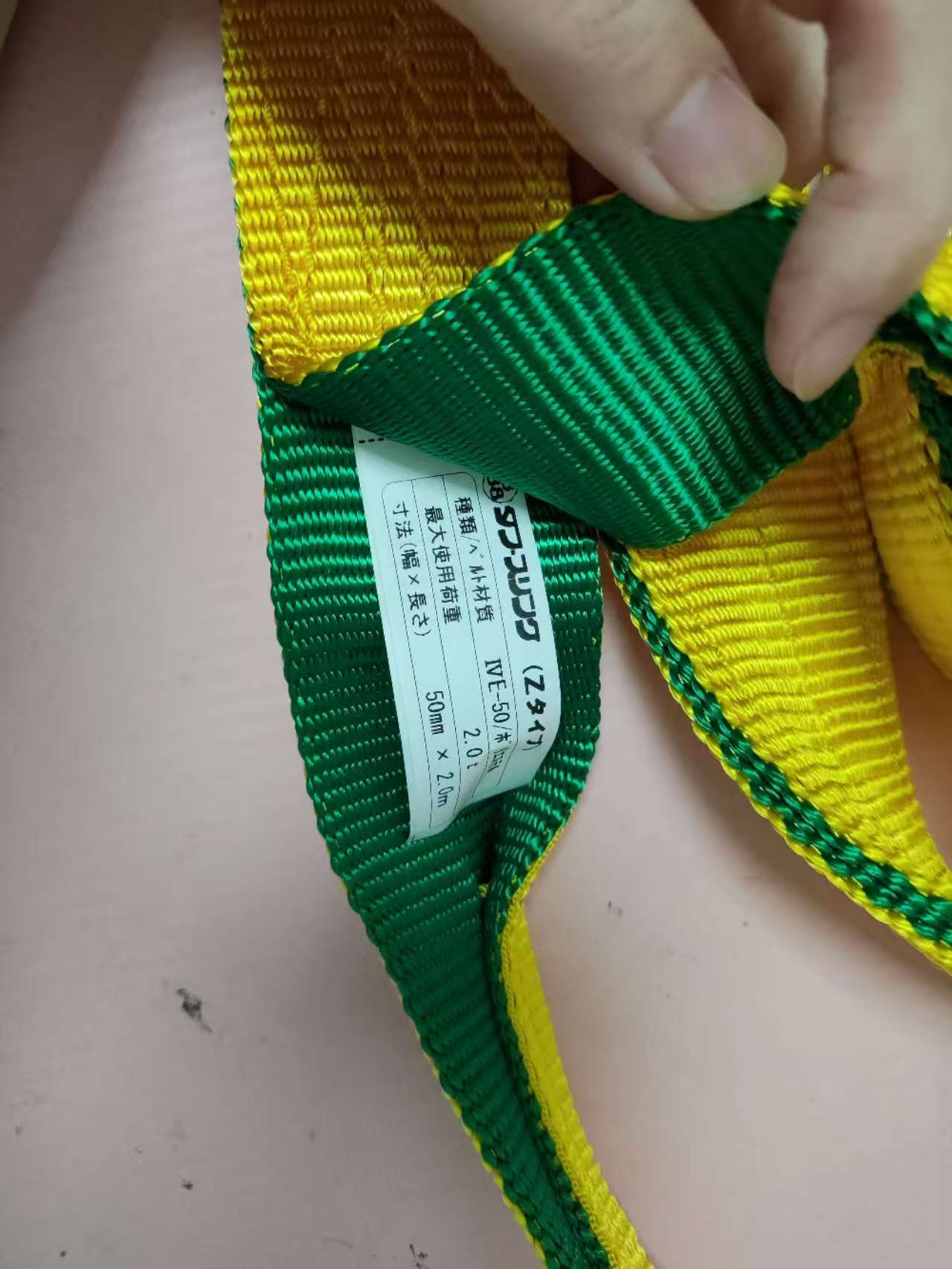 电商MRO供应链日本TAMURA田村 吊带 Z-4E-502.0