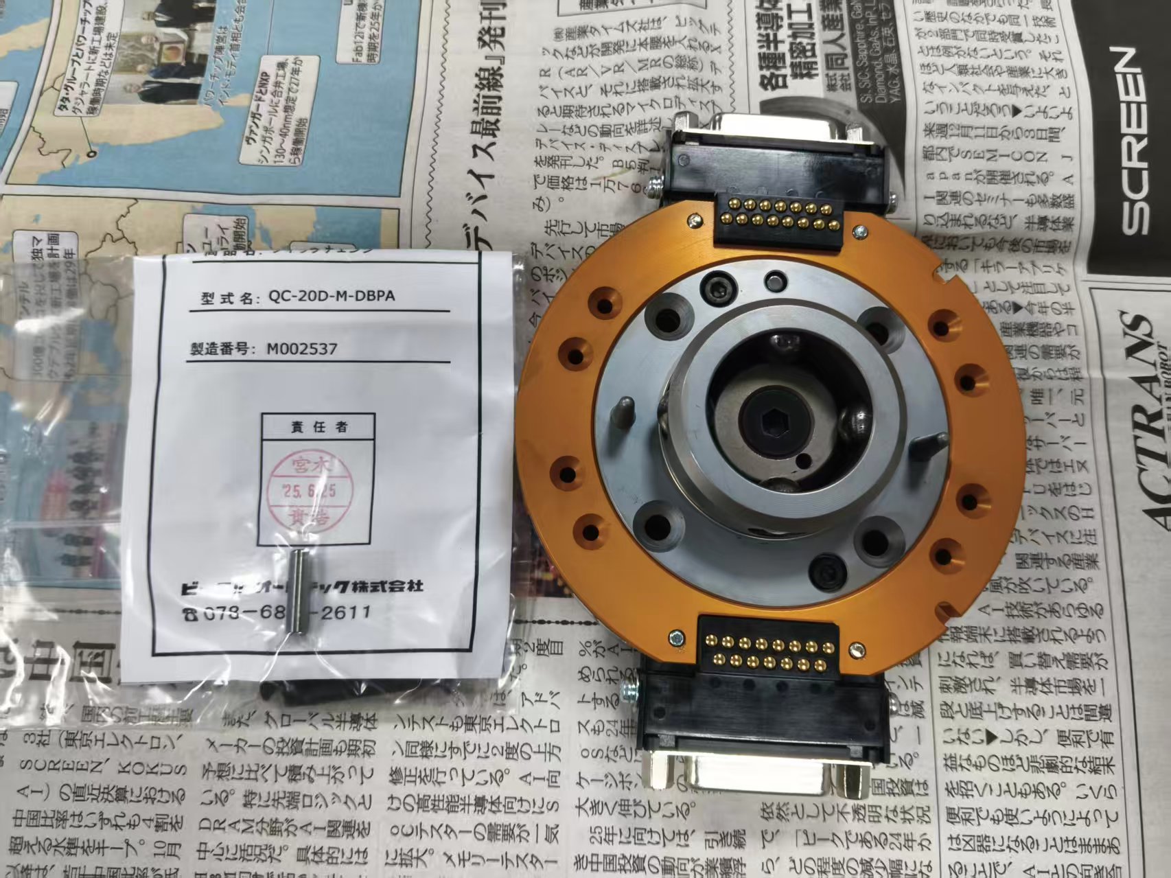 电商MRO供应链日本BL必爱路快换盘 QC-20D-M-DBPA