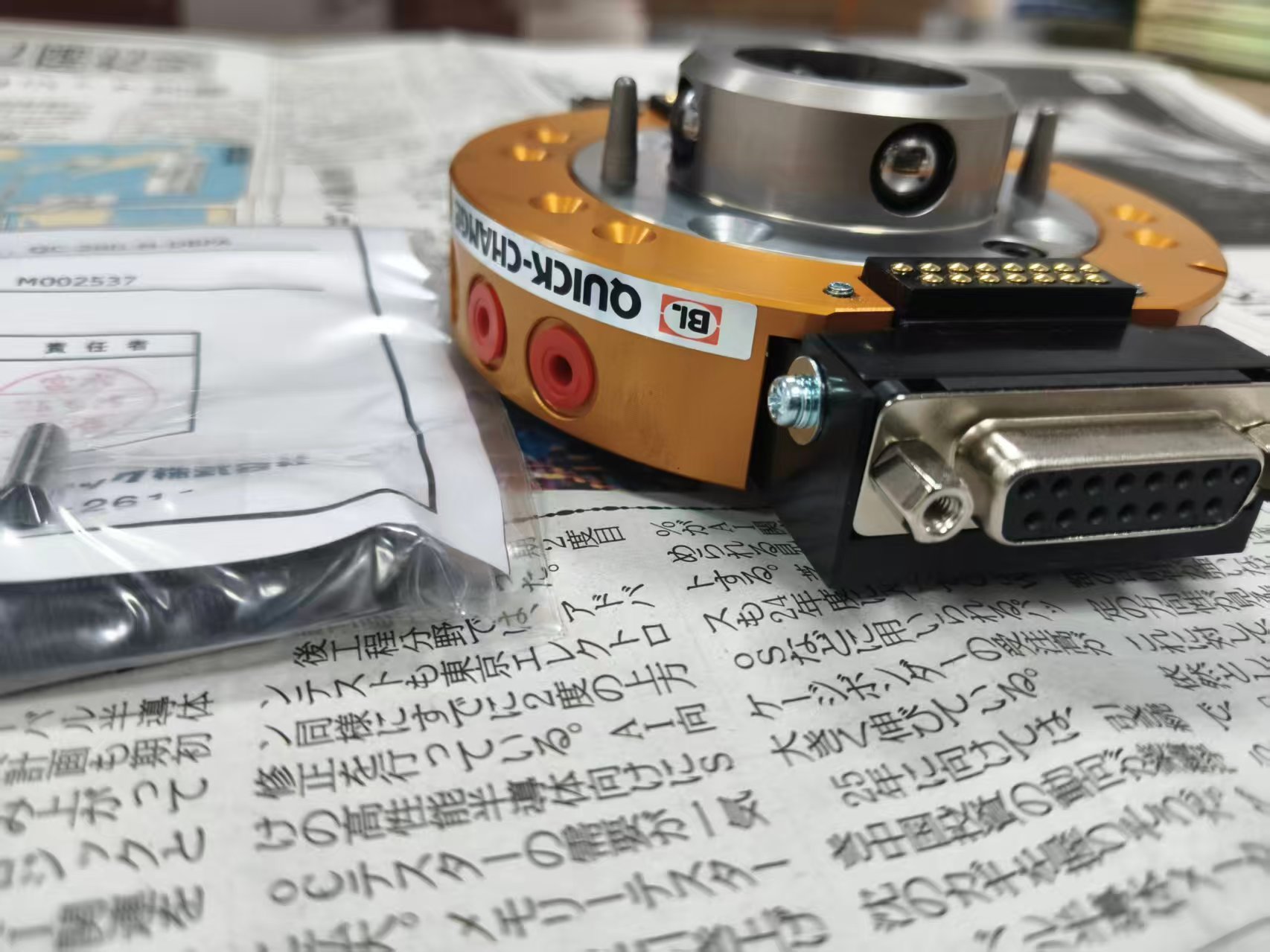 电商MRO供应链日本BL必爱路快换盘 QC-20D-M-DBPA