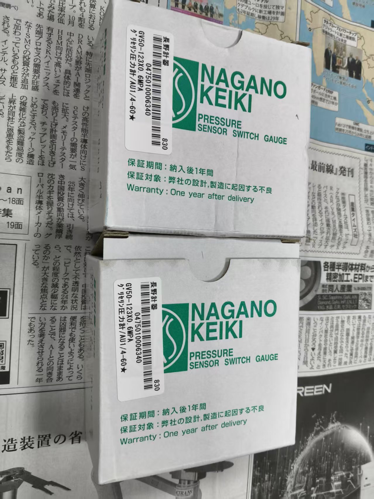 电商MRO供应链日本NKS长野计器 压力表   GV50  123