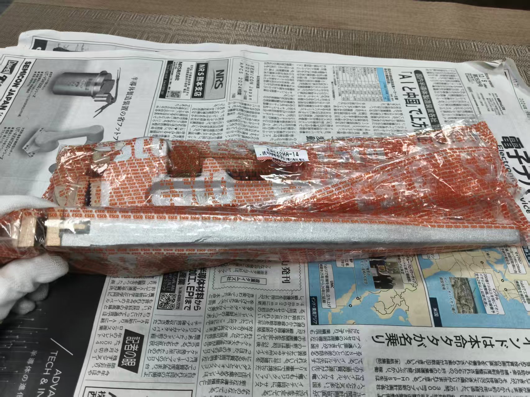 电商MRO供应链日本esco喜一 管钳EA642HA-14