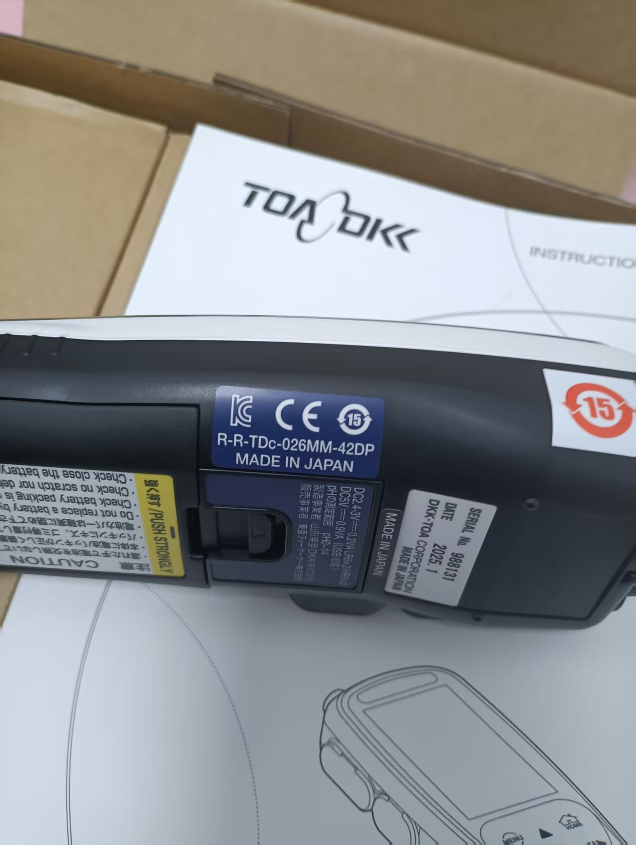 电商MRO供应链日本DKK东亚电波便携电导率MM41DP