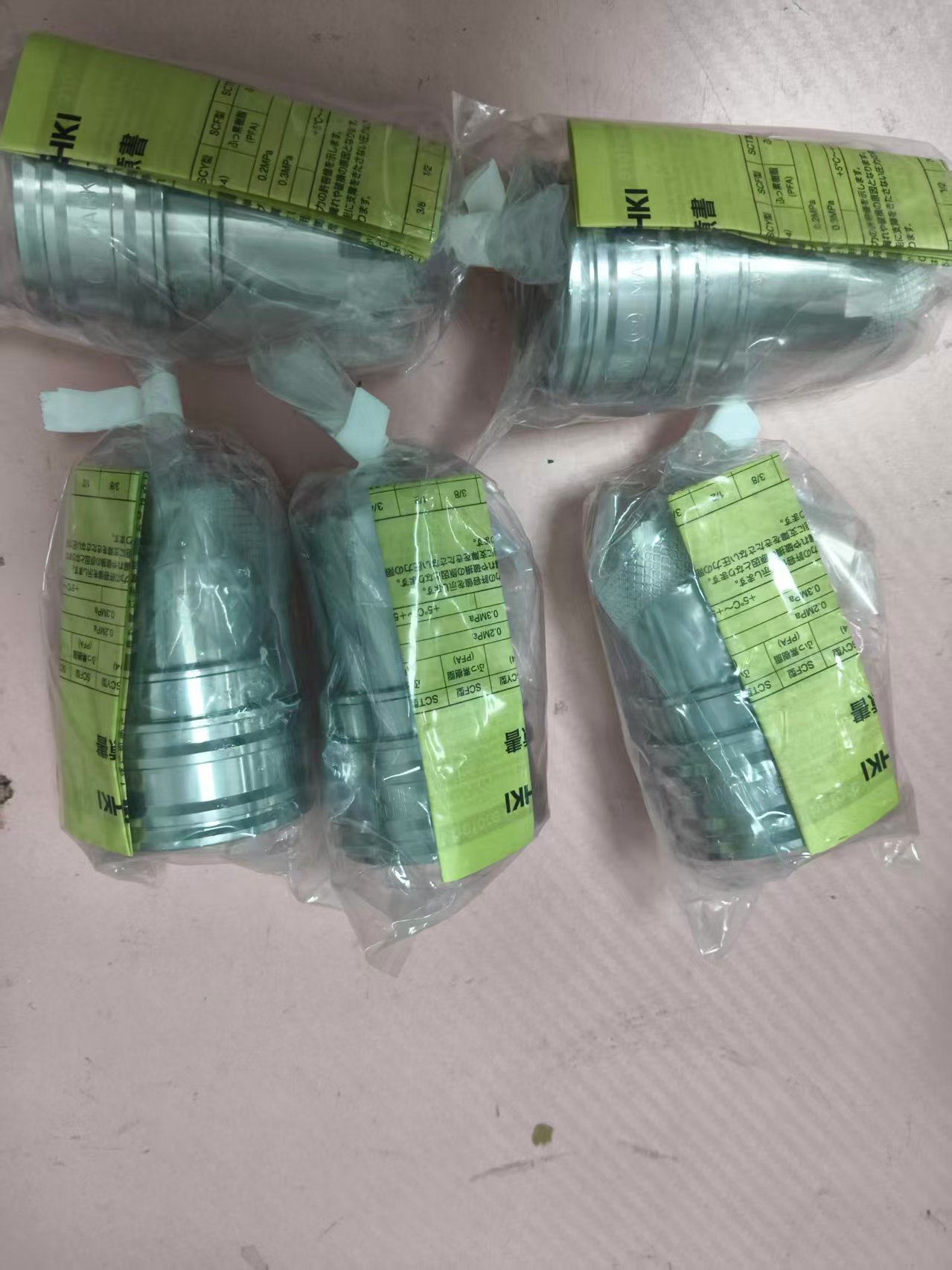 电商MRO供应链日本日东工器NITTO KOHKI电解液快速接头4S-304