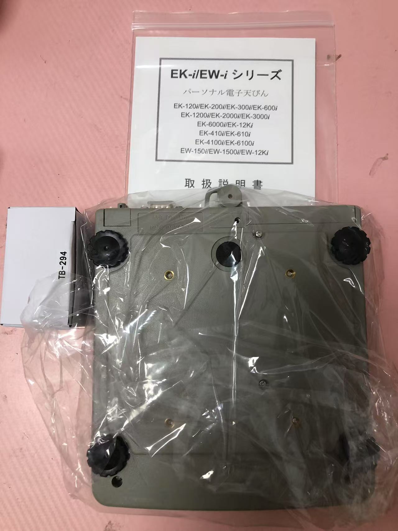 电商MRO供应链日本AND爱安德电子天平 EK-2000I