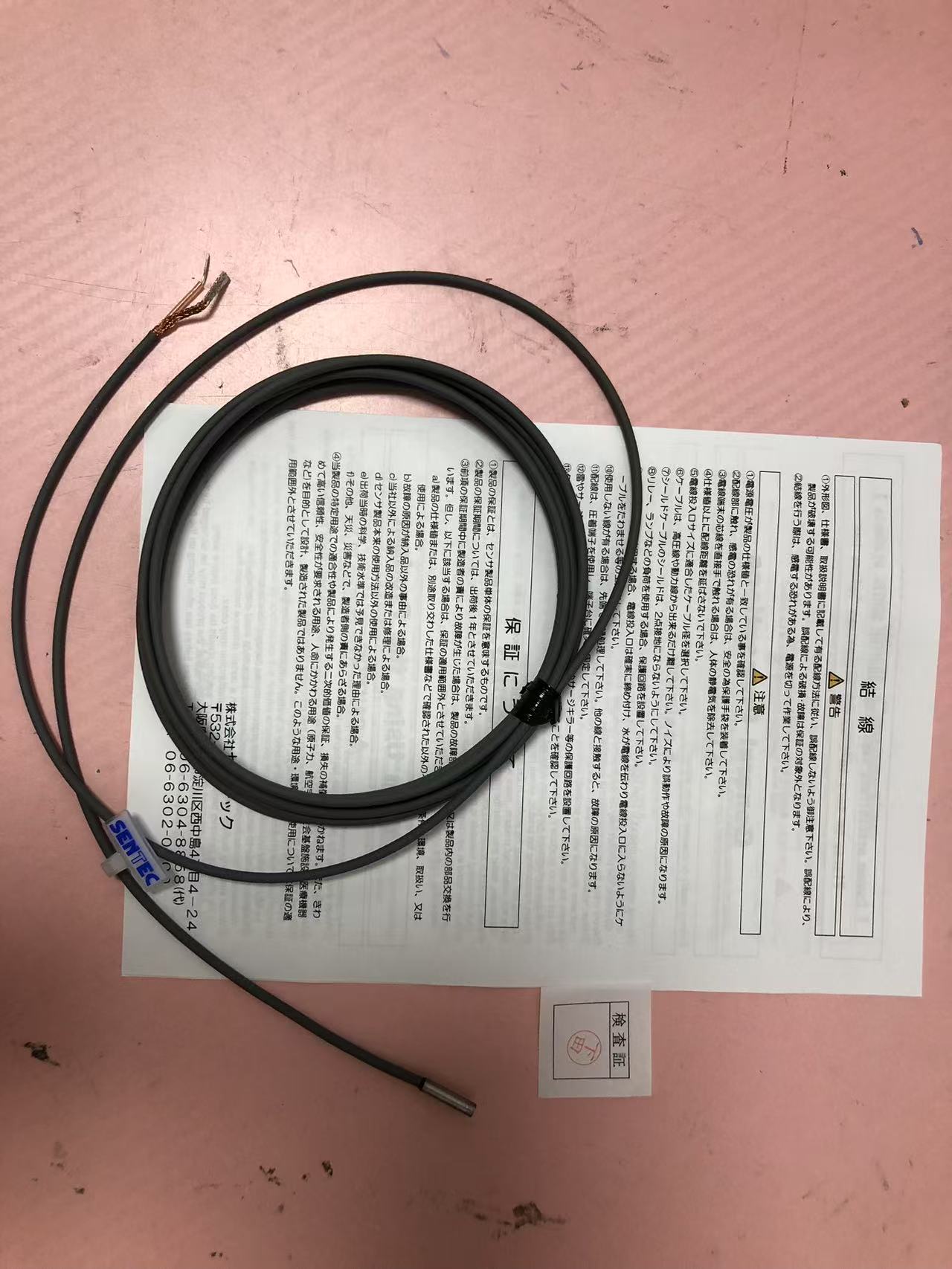 电商MRO供应链日本SENTEC胜铁克传感器 HA-30S