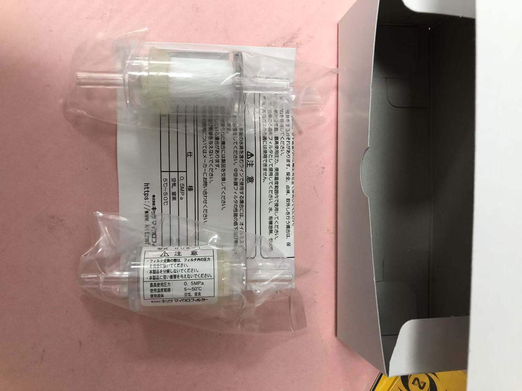 电商MRO供应链日本KITZ开滋气体过滤器 KUB-1