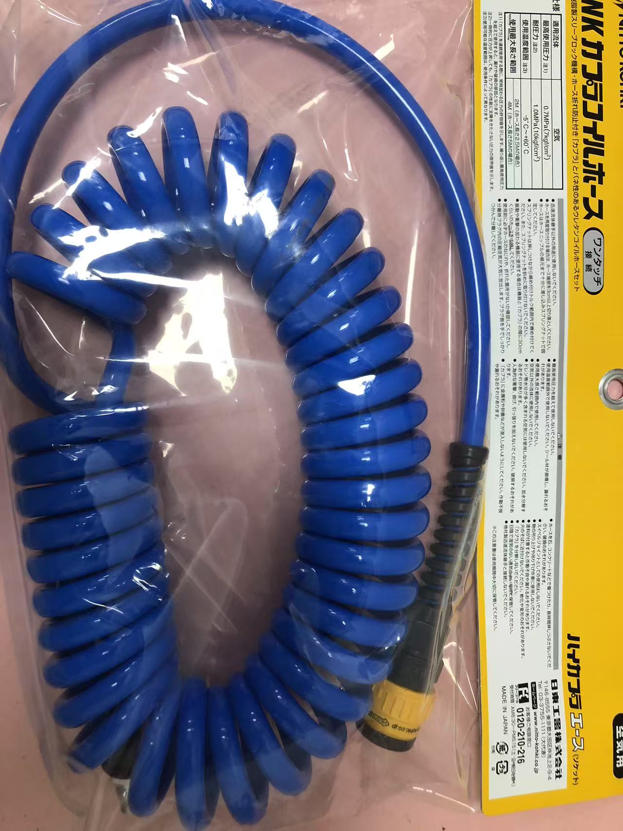 电商MRO供应链日本NITTO KOHKI日东工器软管 NKC-605B-4M