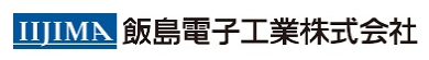 日本IIJIMA饭岛电子