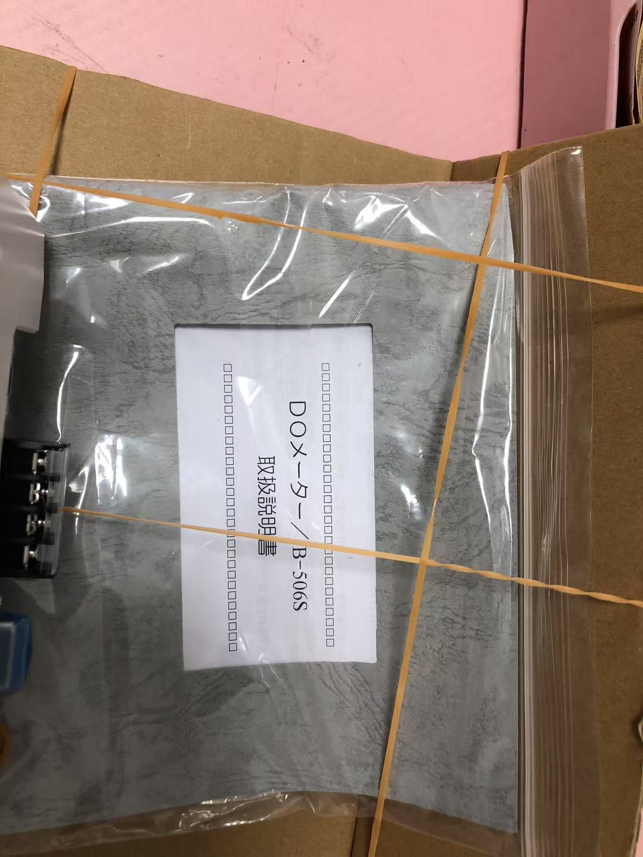 电商MRO供应链日本IIJIMA饭岛电子溶氧仪 B-506S