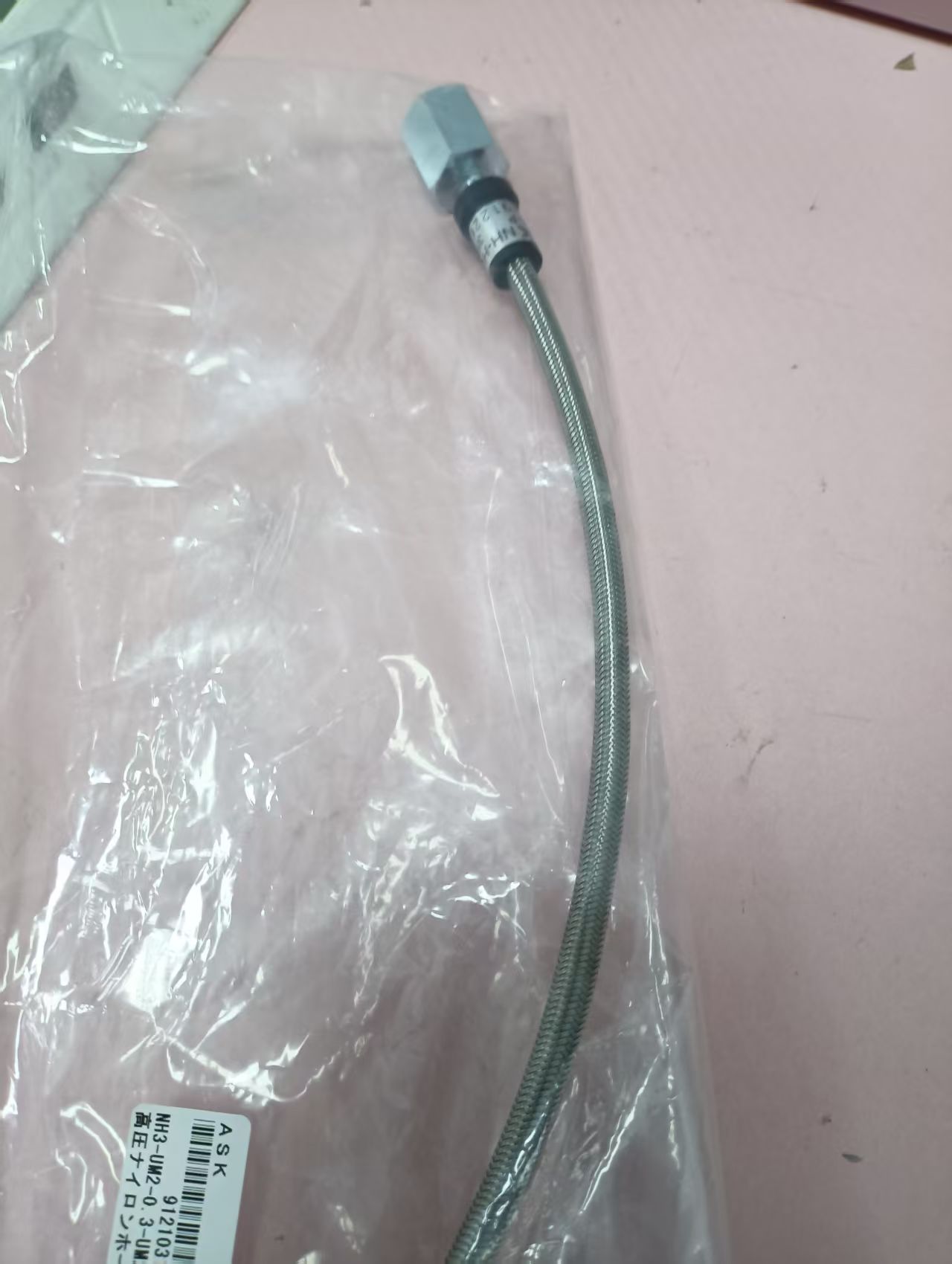 电商MRO供应链日本ASK 高压尼龙软管 NH3-UM2-0.65-UM2-W