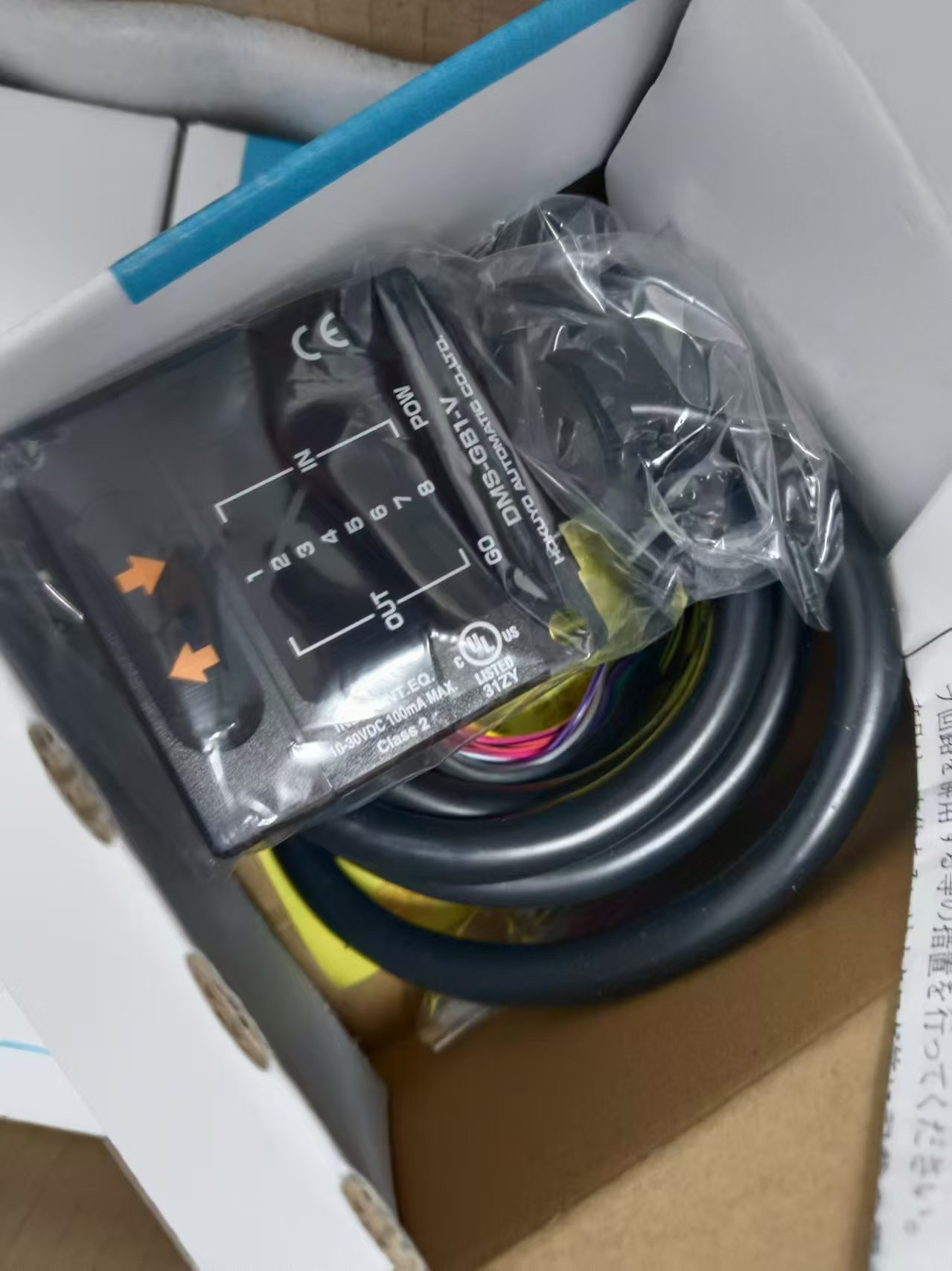 电商MRO供应链推荐日本HOKUYO 北洋光电   光通讯器   DMS-GB1-V