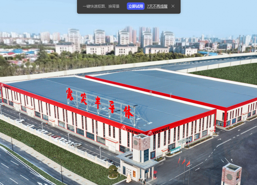 合肥露笑半导体材料有限公司